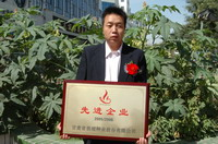 敦煌種業(yè)2005/2006年度先進(jìn)企業(yè)、優(yōu)秀管理者和先進(jìn)工作者名單