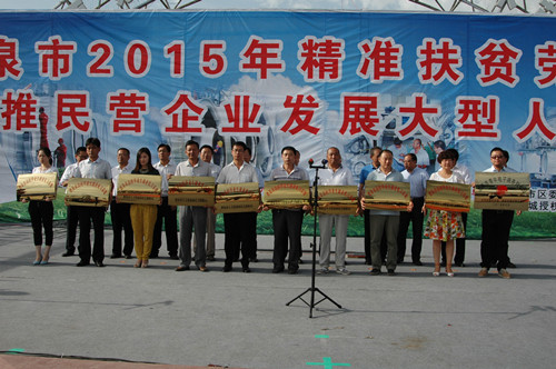 筑巢引鳳，吸納人才 敦煌種業(yè)參加酒泉市人社局組織的大型人才招聘會