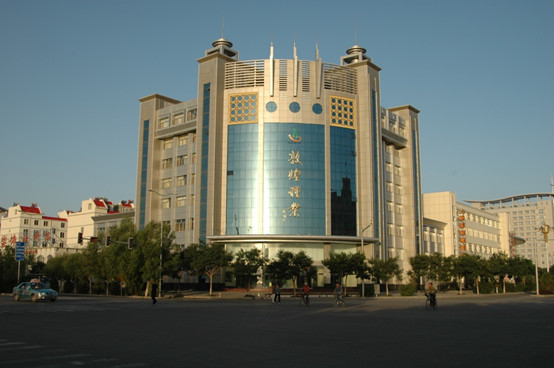 甘肅省敦煌種業(yè)果蔬制品有限公司、酒泉敦煌種業(yè)百佳食品有限公司2022年招聘生產(chǎn)車間主操、操作工面試成績公告