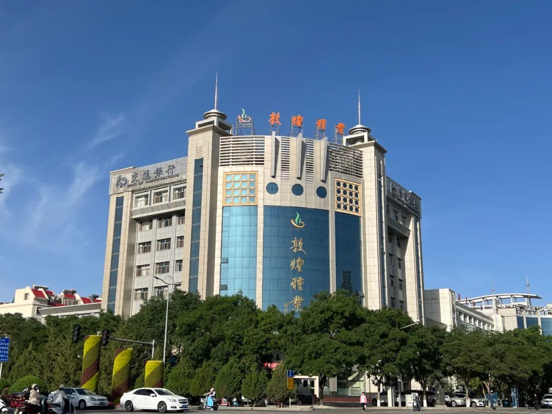 喜訊！敦煌種業(yè)獲批企業(yè)技能人才自主評價資質(zhì)